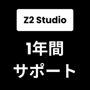 Z2 studio